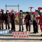 日本在住の中国人必見！中国のドラマ・音楽が制限される本当の理由と解決法