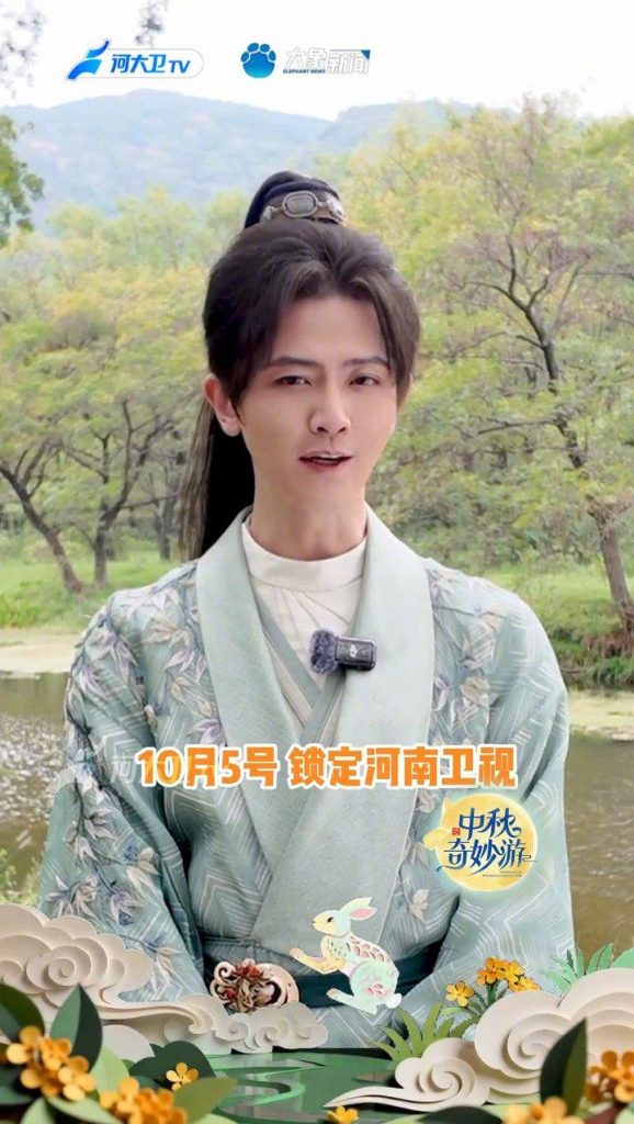 俳優・劉端端が教える！中秋の月を愛でる究極の美学