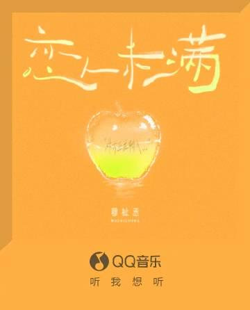 海外在住の華人必見！QQミュージックの新曲『恋人未満』が聴けない？地域制限を突破する3つの方法