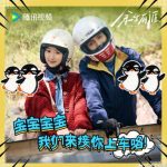 【3選から選べ】バイクに乗る男の魅力とは？『余生有涯』張彬彬が魅せる新たな一面