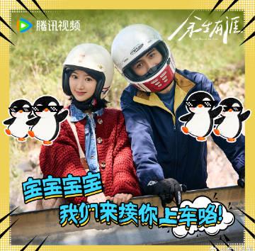 【3選から選べ】バイクに乗る男の魅力とは？『余生有涯』張彬彬が魅せる新たな一面