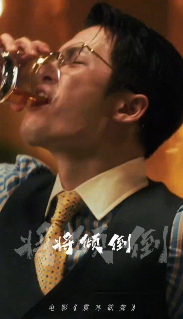 海外在住の華人必見！『震耳欲聾』が見られない？地域制限を突破する3つの方法