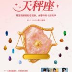 海外在住の華人必見！QQ音楽の地域制限を突破して10月限定イベントを楽しむ方法