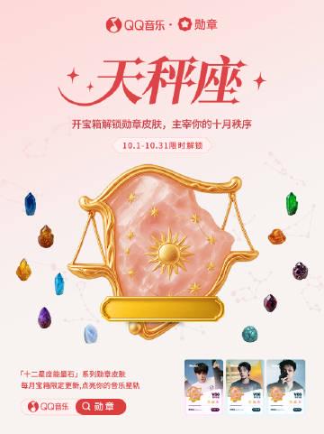 海外在住の華人必見！QQ音楽の地域制限を突破して10月限定イベントを楽しむ方法