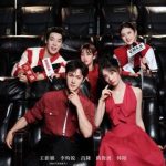 《宴遇永安》大结局：沈家全员红衣登场，背后隐藏着怎样的情感密码？