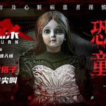 海外在住の中国人が中国本土の映画・ドラマを快適視聴！地域制限を突破する3つの裏ワザ