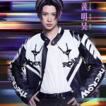 黄明昊、多面のダイヤモンドが放つ光——2025美好奇妙夜への期待