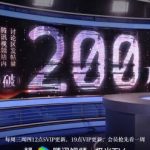 海外華人はどう見る？『#令人心动的offer#』第7シーズンが中国で大ブレイク！地域制限を突破する3つの裏ワザ