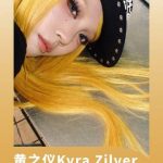 黄之仪KyraZilverの新EP『DBAA』がリリース！「破れたパンツ」から始まる自己革命の旅