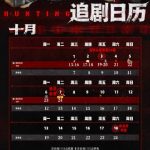 ドラマ『狩り』最終回直前！善と悪の決戦に涙と感動が止まらない3つの理由