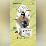 海外在住の華人が中国の動画を見れない！？QQショーの話題から学ぶ、地域制限解除のヒント