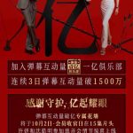 海外華人が中国のドラマ「許我耀眼」を楽しむ方法は？地域制限を突破する3つのステップ