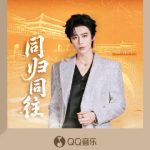 海外在住の中国人がQQ音楽で新曲を聴けない？故宮テーマ曲『同帰同往』が教えてくれた“地域制限越え”のヒント