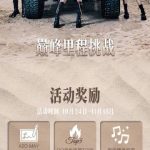 A2O_MAY新曲が爆発的人気！ファン必見の特典付きキャンペーン実施中