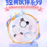 日本在住の私がQQ音楽の限定ディズニーグッズをゲット！海外からでも参加できるコツ教えます
