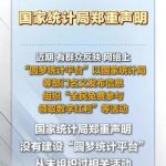 海外在住の中国人必見！中国のドラマや音楽が制限される本当の理由、実はあの声明がヒントだった