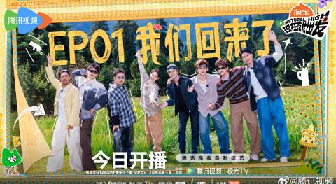 海外在住の中国人必見!『现在就出发3』を見逃さないための地域制限解除テク