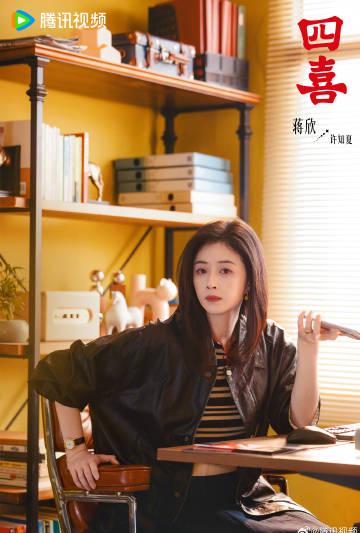 【3選】『四喜』豪華キャストが集結!童瑶&蒋欣の共演にファン熱狂「これは絶対見逃せない」