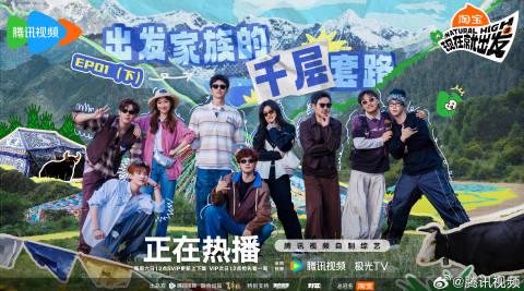 《现在就出发3》爆笑解压神器上线!快乐源泉还是套路满满?