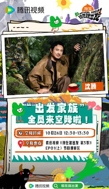 海外在住の華人が『现在就出发』を見られない?リアルな体験から学ぶ地域制限の乗り越え方