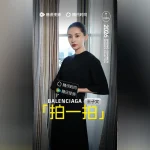 海外華人が見れない！王子文のパリコレ映像をどう視聴する？3つの方法で地域制限を突破