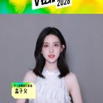 海外華人が見れない!『三線謎回』孟亜岐主演の新作、どうやって地域制限を突破する?