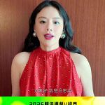 海外華人が中国の動画コンテンツを制限なく楽しむ方法とは?地域ブロックを突破する3つのステップ