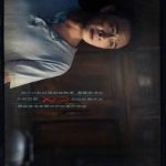 【衝撃の結末】『呉邪私家ノート』最終回を前にファン熱狂！次なる冒険はどこへ？
