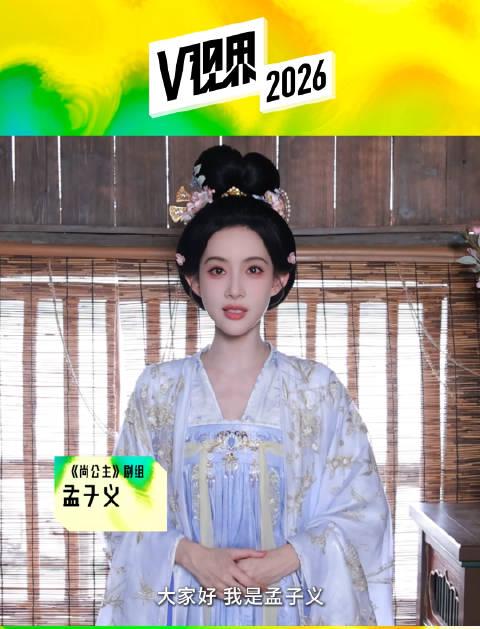 【3選】『尚公主』が描く天家のドラマ、孟子義ら若手俳優が繰り広げる権力争いの行方