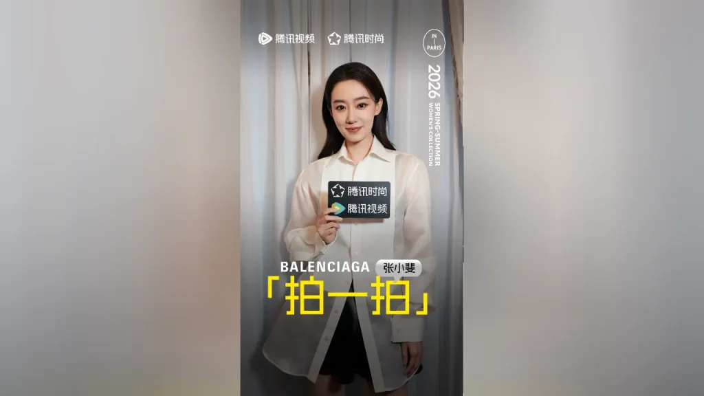 パリの街角で見つけた、映画のようなファッションショー。張小斐が教えてくれた、海外からでも楽しむ方法