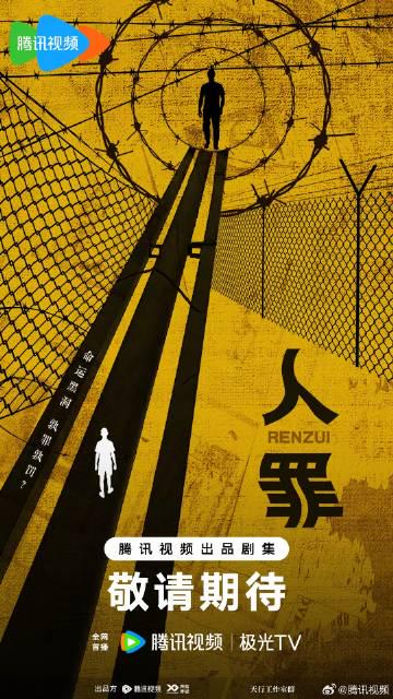 海外在住の華人が中国のVODを視聴できない?2026年「人罪」を見逃さないための3つの方法