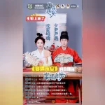 海外で『宴遇永安』を見逃したくない！地域制限を突破する3つの裏ワザ