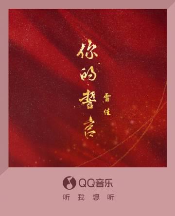 海外在住の中国人がQQ音楽・腾讯视频の地域制限にイライラ…私が実践した3つの裏技