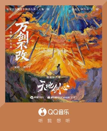 海外在住の華人必見!中国の音楽・動画が視聴できない?地域制限を簡単に解除する方法を徹底解説