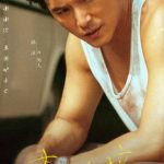 海外在住の華人必見!中国の映画・ドラマが見られない?地域制限を突破する3つのステップ