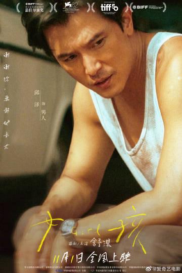 海外在住の華人必見!中国の映画・ドラマが見られない?地域制限を突破する3つのステップ