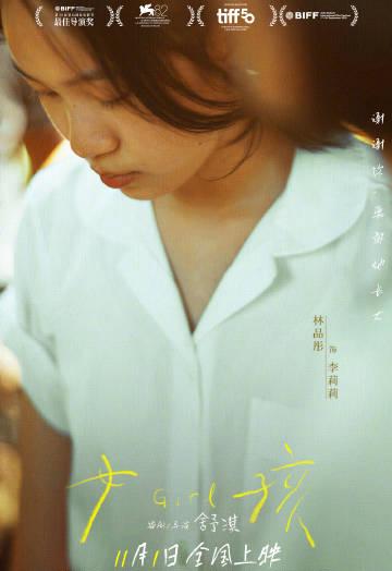 海外在住の華人必見!中国の映画・ドラマが見られない?地域制限を突破する3つのステップ