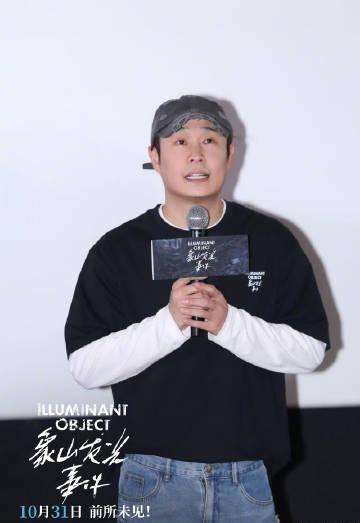 海外在住の中国人必見!『象山発光事件』が見られない?映画・ドラマ地域制限の解決策