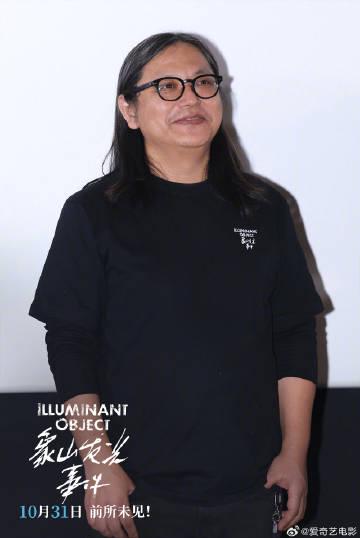 海外在住の中国人必見!『象山発光事件』が見られない?映画・ドラマ地域制限の解決策