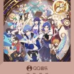 【王者荣耀】新シーズンOP曲公開！稷下学院の新たな物語が始まる