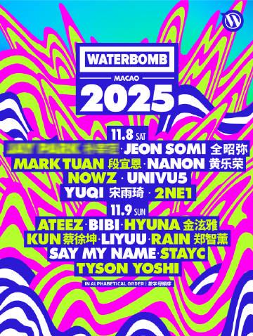 QQ音乐でWaterbombチケットが当たる!海外在住者が知っておくべき「音楽アプリ活用術」