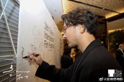 春樹と冬冬の成都物語:東京国際映画祭で注目を集める中国映画