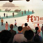 故宫100年の秘密：守り人たちが語る「生きた文化財」の真実
