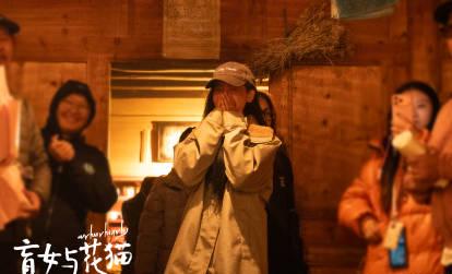 盲目の少女と運命の唐卡:張天愛が挑む魂の演技