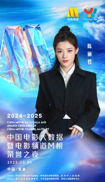 海外在住の華人が中国の映画祭をリアルタイムで楽しむには?配信制限を突破する3つのヒント