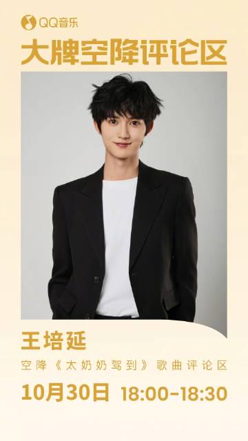 海外在住の華人が中国ドラマを見られない?『18歳の曾おばあちゃん』主題歌が教えてくれた、あの頃の熱い思い