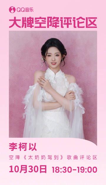 海外在住の華人が中国ドラマを見られない?『18歳の曾おばあちゃん』主題歌が教えてくれた、あの頃の熱い思い