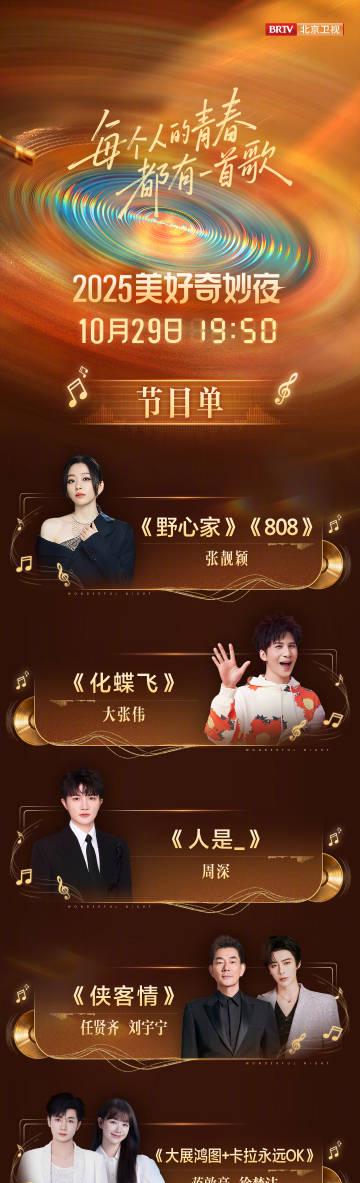 海外在住の華人が中国の動画・音楽を快適に楽しむには?地域制限の壁を越えるヒント