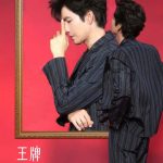 海外在住の華人必見!『王牌対王牌』を地域制限なく視聴する3つの方法