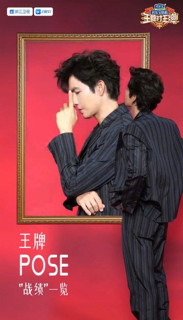 海外在住の華人必見！『王牌対王牌』を地域制限なく視聴する3つの方法